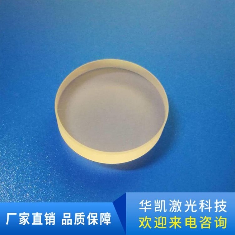 HR寬帶介質(zhì)高反鏡 高反射率